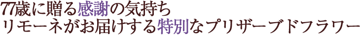 ꤬Ȥΰ̣ƿܤ£뿴Υץ쥼