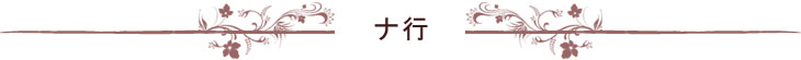 ʹԤβ֤̾ͳ